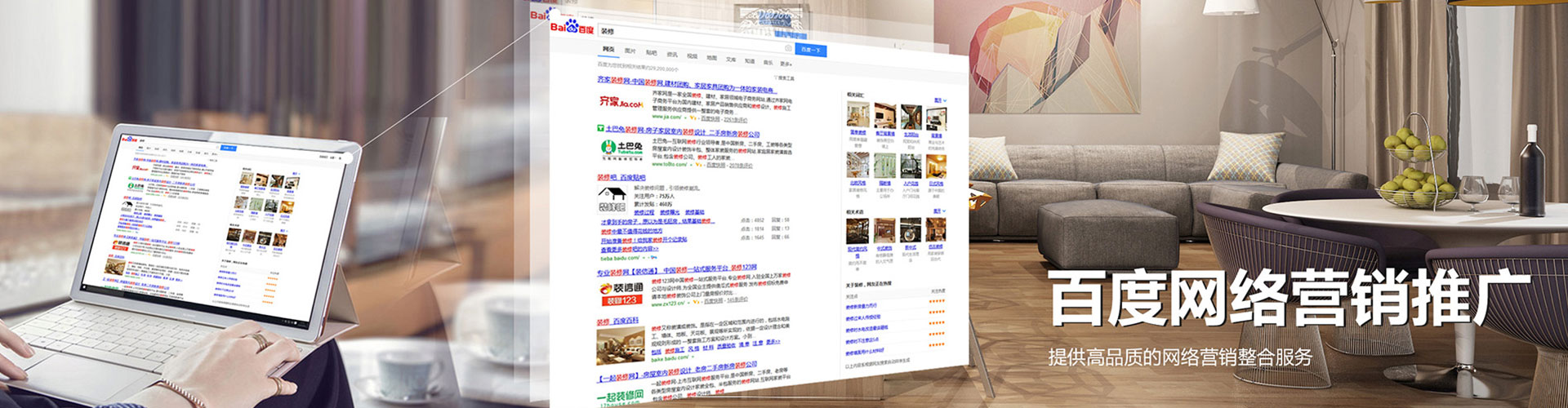枞阳信息流大师