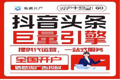 信息流广告优化案例分享